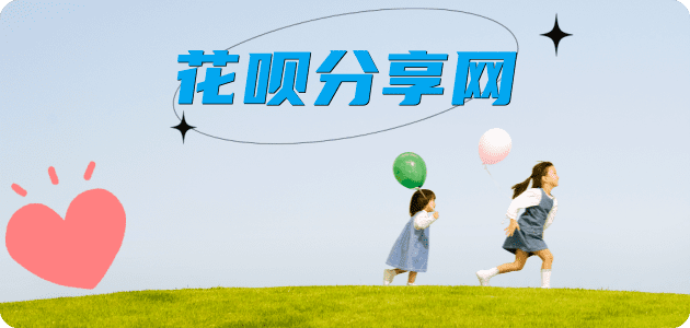 阜新信用卡☀️蚂蚁信用卡提现的诚信商家